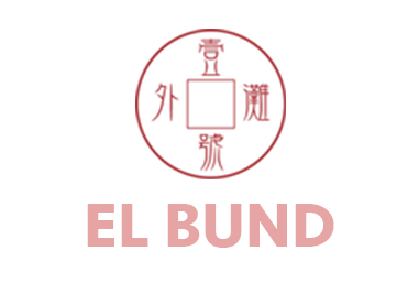 Restaurante El Bund